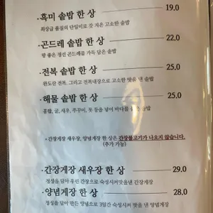 담다 리뷰 사진