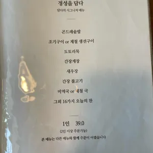 담다 리뷰 사진