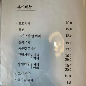 담다 리뷰 사진