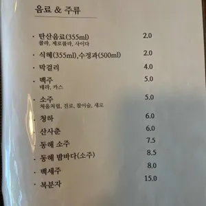 담다 리뷰 사진