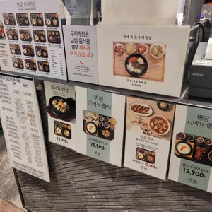 반궁 리뷰 사진