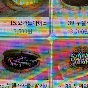 띵똥와플 리뷰 사진
