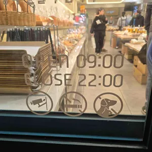 주가네 제빵소 리뷰 사진