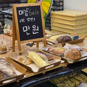 주가네 제빵소 사진