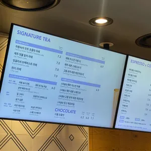 커피빈 리뷰 사진
