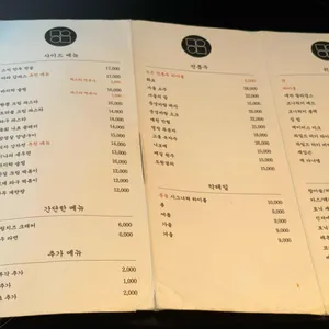 몽움 리뷰 사진