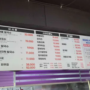 배터지는집 리뷰 사진