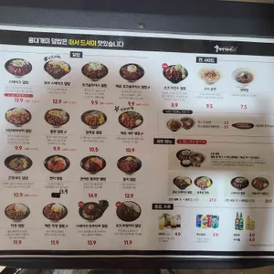 홍대개미 리뷰 사진