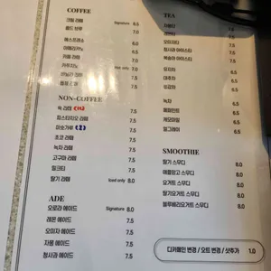 라데아 리뷰 사진