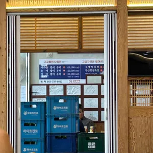 부산횟집 리뷰 사진