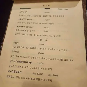 근린주옥 리뷰 사진