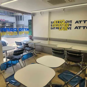 아토커피 리뷰 사진
