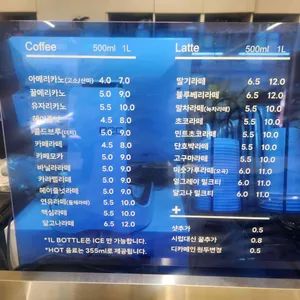 아토커피 리뷰 사진