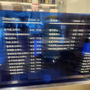 아토커피 리뷰 사진