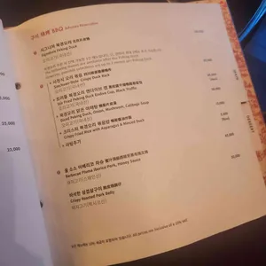 팔레드 신 리뷰 사진