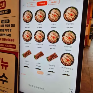 수변최고돼지국밥 리뷰 사진