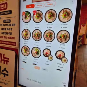 수변최고돼지국밥 리뷰 사진