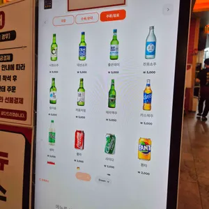 수변최고돼지국밥 리뷰 사진