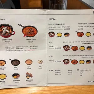 매우매오 파미에스테이션 리뷰 사진