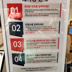 매우매오 파미에스테이션 리뷰 사진