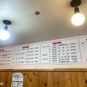 복스짜장짬뽕전문점 리뷰 사진