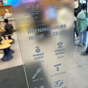 배스킨라빈스 리뷰 사진