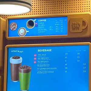 배스킨라빈스 리뷰 사진