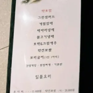 시골여행 리뷰 사진