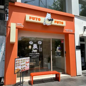 후토후토 리뷰 사진