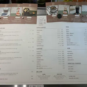 공림 리뷰 사진