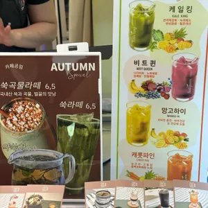공림 리뷰 사진