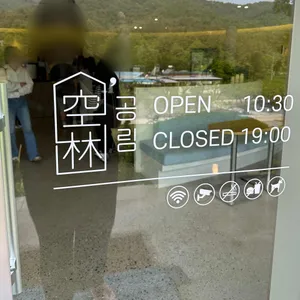 공림 리뷰 사진