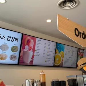 제주스 리뷰 사진