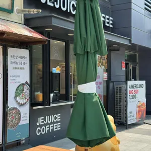 제주스 리뷰 사진