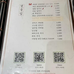 팔각도 리뷰 사진