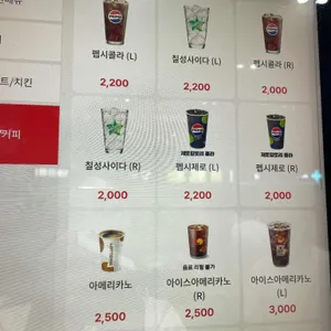롯데리아 리뷰 사진