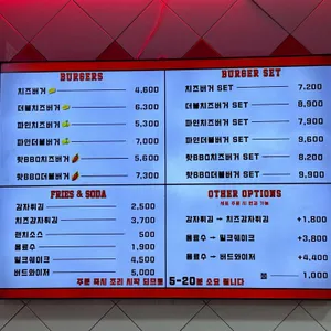 식스티즈 리뷰 사진