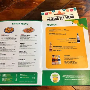 슈가스컬 리뷰 사진