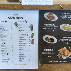 하이디 리뷰 사진