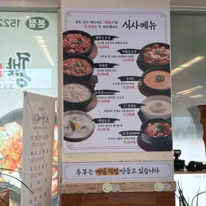 콩밭효 리뷰 사진