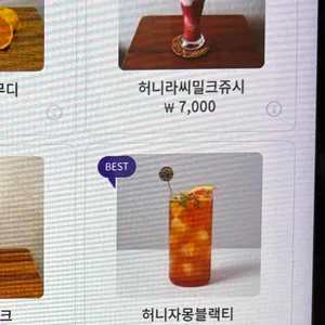 카운드리 리뷰 사진