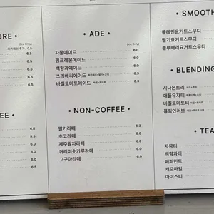 모운 리뷰 사진