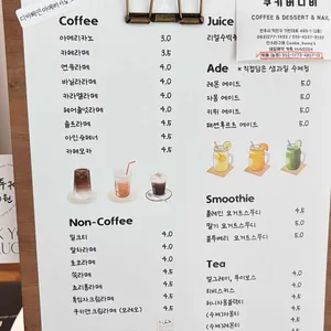 쿠키버니비 리뷰 사진