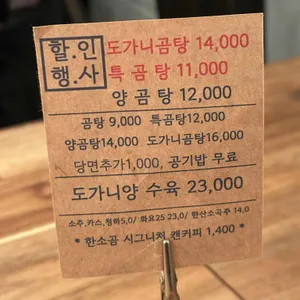 한소곰식당 리뷰 사진