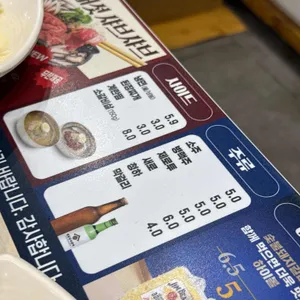 명륜진사갈비 리뷰 사진