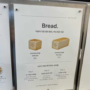 화이트리에 리뷰 사진