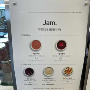 화이트리에 리뷰 사진
