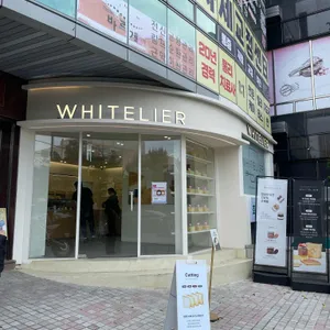 화이트리에 리뷰 사진
