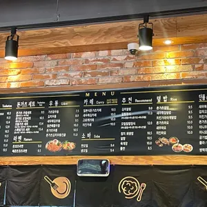 가츠맘스토리3 리뷰 사진