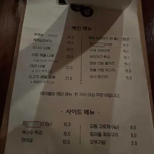 정밤 리뷰 사진